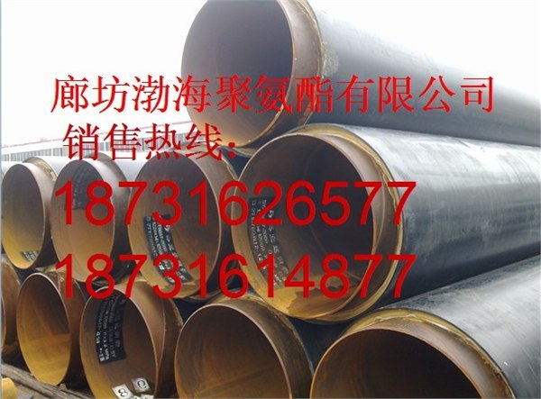 供应供热管道|热力管道保温|聚氨酯管道保温工程 采暖管道供应商|地沟式保温管