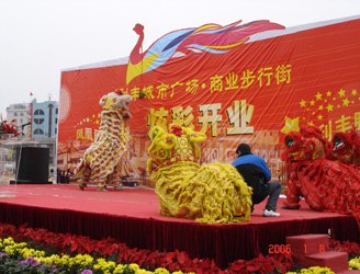东莞礼仪庆典供应东莞展台舞台搭建东莞展位设计最低价