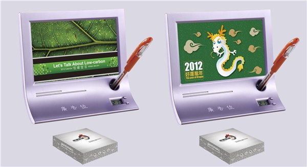 供应供应东莞2014新版台历