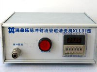 洗来乐地热清洗/洗来乐地热清洗公司