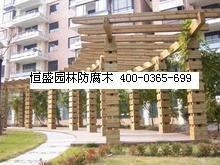 防腐木花架