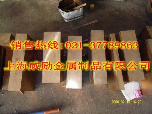 供应CuAl10Ni5Fe4铝青铜密度CuAl10Ni5Fe4铝青铜板材