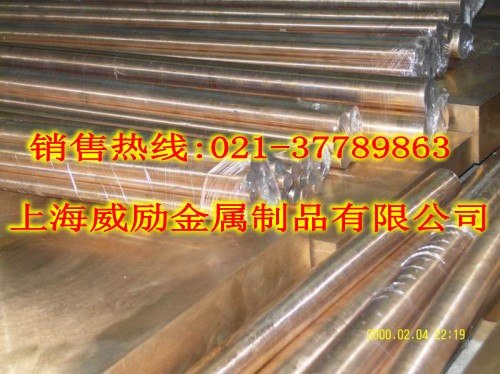 供应CuAl11Ni6Fe5铝青铜棒材|CuAl11Ni6Fe5