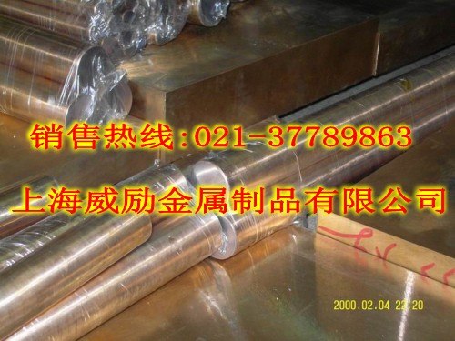供应ZCuAl9Mn2铝青铜密度|ZCuAl9Mn2棒材
