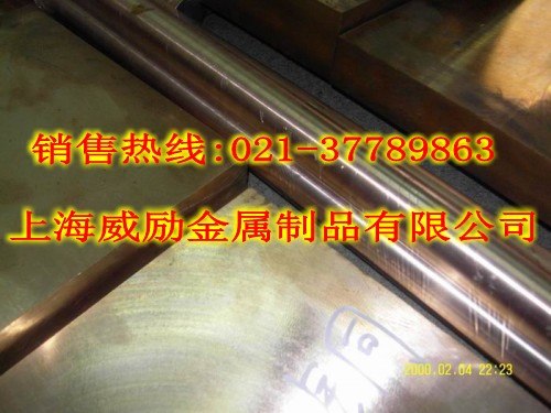 供应ZCuAl10Fe3铸造铝青铜|ZCuAl10Fe3密度