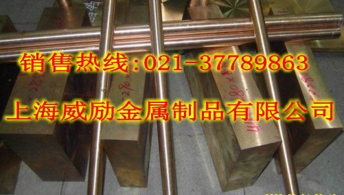 供应QSi3.5-3-1.5硅青铜棒材|QSi3.5-3-1.5硅青铜性能