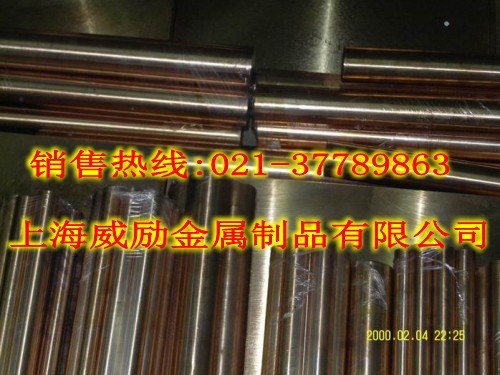 供应QSn4-3锡青铜棒材|QSn4-3锡青铜密度