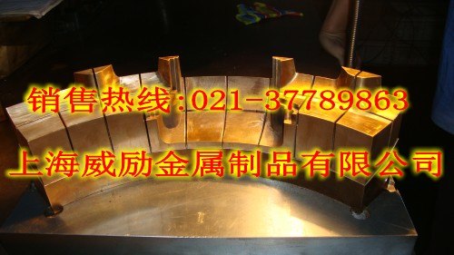 供应QAl9-4铝青铜棒材|QAl9-4铝青铜密度|QAl9-4铝青铜价格