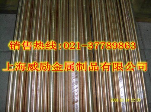 供应QAl10-4-4铝青铜棒材|QAl10-4-4铝青铜密度