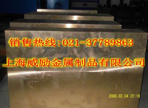 供应QAl11-6-6,QAl11-6-6铜合金,QAl11-6-6铜,QA