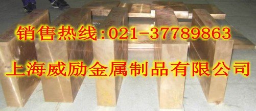 供应C17300铍铜棒材|C17300铍铜带材|C17300铍铜性能