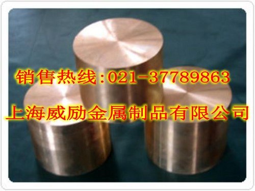 供应C17500铍钴铜密度|C17500铍钴铜棒材