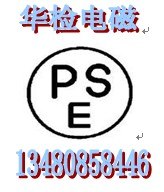 供应电热水龙头CE认证PSE评估整改包通过