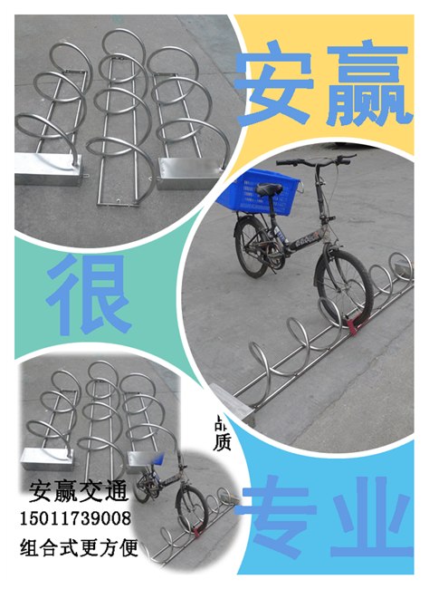 供应美观轻巧地笼式自行车架广州安赢交通专业生产商直销