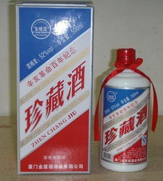 台湾高粱酒 台湾高粱酒批发 台湾高粱酒价格 厦门金厦福酒业有限公司