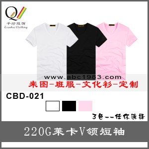 供应武汉哪里有定做会服的—千绘服饰—免费班服设计