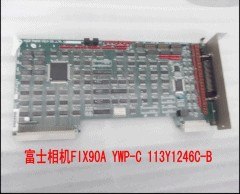  供应EHN10柯达胶片