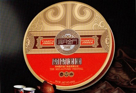 供应郑州月饼团购|郑州月饼批发团购|郑州月饼团购电话【圆月金门】