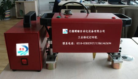 供应便携式金属气动打标机