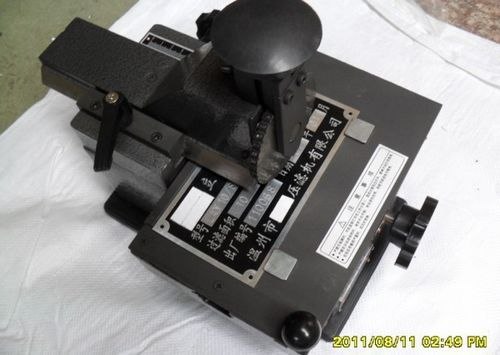 供应手动铝牌钢印打号机