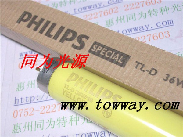 供应飞利浦 TLD 36W/16 黄光灯管（25只/箱）