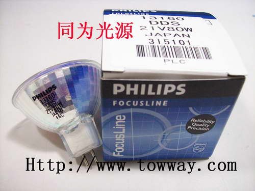 供应飞利浦 13160灯杯 21V80W DDS 优质卤素灯泡