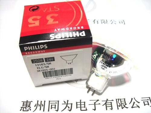 供应飞利浦 13163/5H灯杯 24V250W ELC卤素灯泡