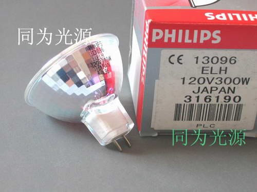 供应特批飞利浦 13096灯杯 120V300W ELH卤素灯泡