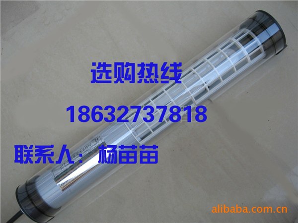 防水荧光灯