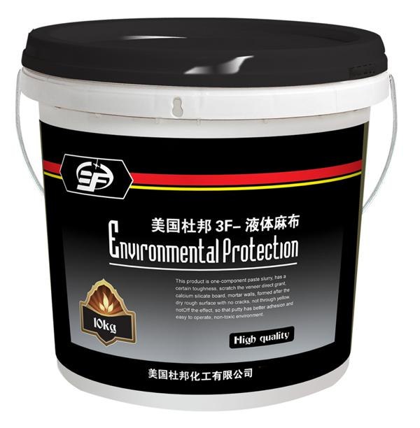 美国十大品牌液体麻布