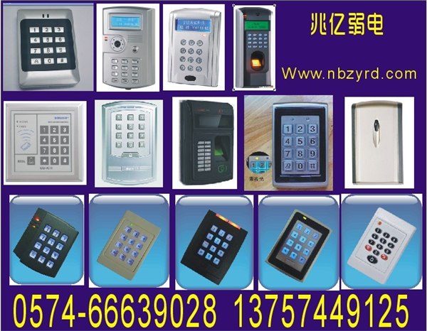 供应宁波门禁，系统安装维修，电子门禁机