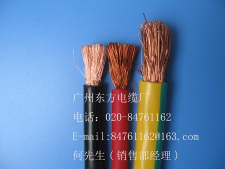 供应电线电缆