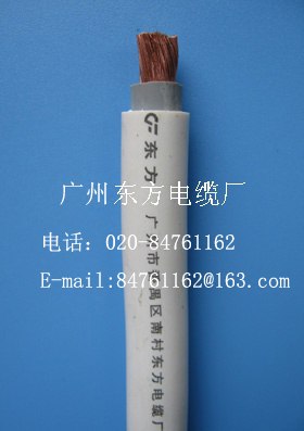 供应电线电缆