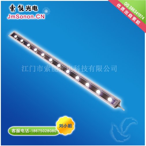 供应超薄七彩DMX512洗墙灯