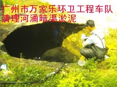 广州油管清洗｜广州废水管道清洗｜广州专业管道高压清洗公司｜广州万家乐环卫车队