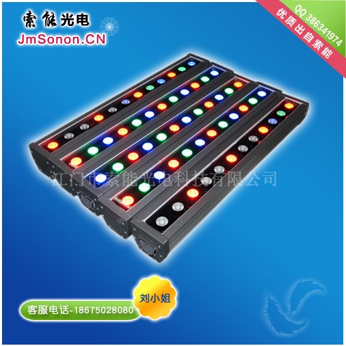 供应数码全彩大功率洗墙灯
