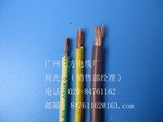 供应电线电缆