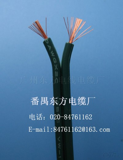 音箱电线电缆
