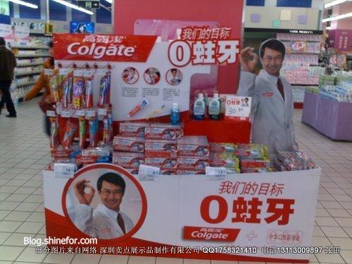 牙膏纸展架纸堆头纸货架促销陈列找卖点QQ1758321410