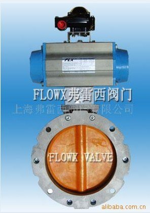 供应气动粉体蝶阀、气动粉末蝶阀、粉体阀门、粉末阀门、粉体气动蝶阀、粉末气动蝶