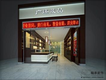 厦门展示柜 厦门黄金、珠宝展示柜 厦门珠宝店装修 厦门瀚承