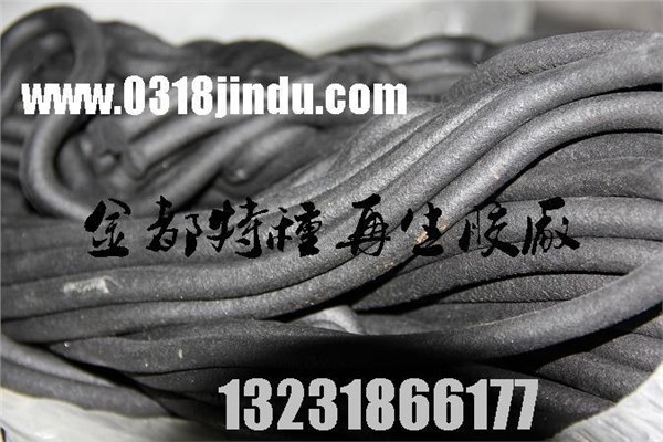 再生胶可信赖丨再生胶包装丨金都过滤条黑乳胶再生胶专业研发再生