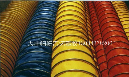 供应三防布风管