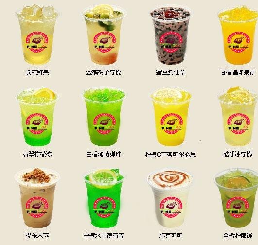 1900奶茶—奶茶加盟、奶茶加盟店、奶茶加盟品牌