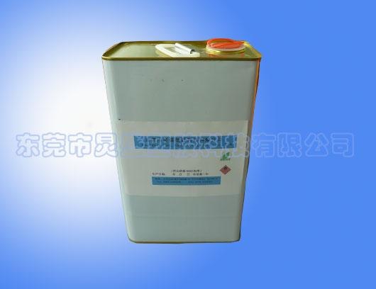 什么是PP料真空电镀处理水 塑胶底涂剂 塑胶附着剂 PP处理