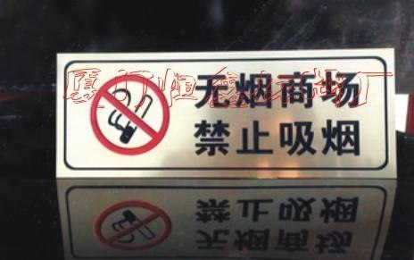 厦门标牌制造厂 专业制作酒店标识牌商场标识标牌娱乐场所标识牌