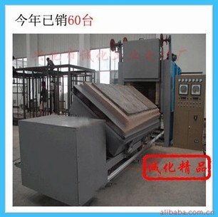供应工业电炉D032