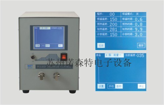 供应FPC/LCD/FFC软排线线路板焊机AVIO热压焊机