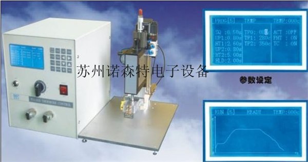 供应热压焊接机斑马条焊接机AVIO热压焊机