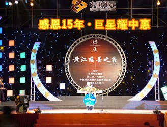 供应东莞舞台搭建东莞展台搭建东莞展览公司东莞展位设计